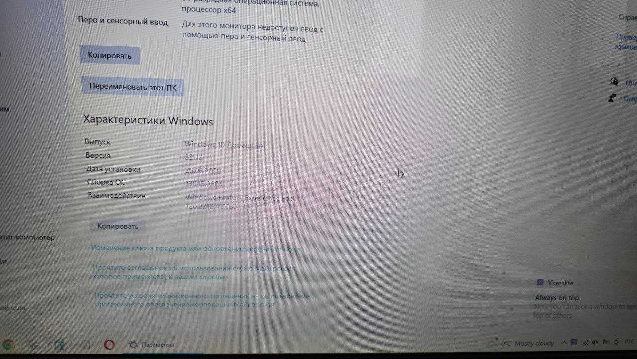 Ноутбук Dell Inspiron 5755 17.3''FHD/AMD A6-7310/12Gb/256GB SDD