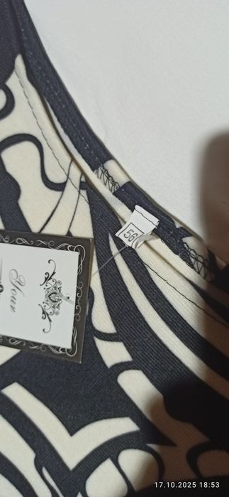 Тепле Нове Плаття сукня р. 56. Уцінка