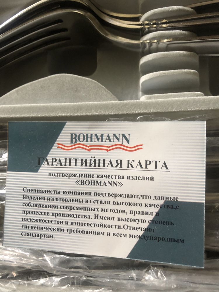 Столовий сервіз на 6персон Австрія