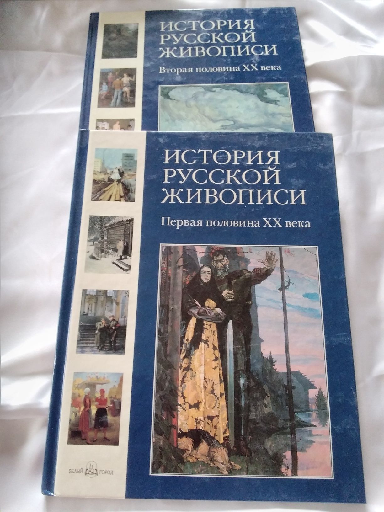 Популярная художественная энциклопедия, история русской живописи