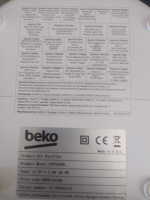 Очищувач повітря Beko atp5500n