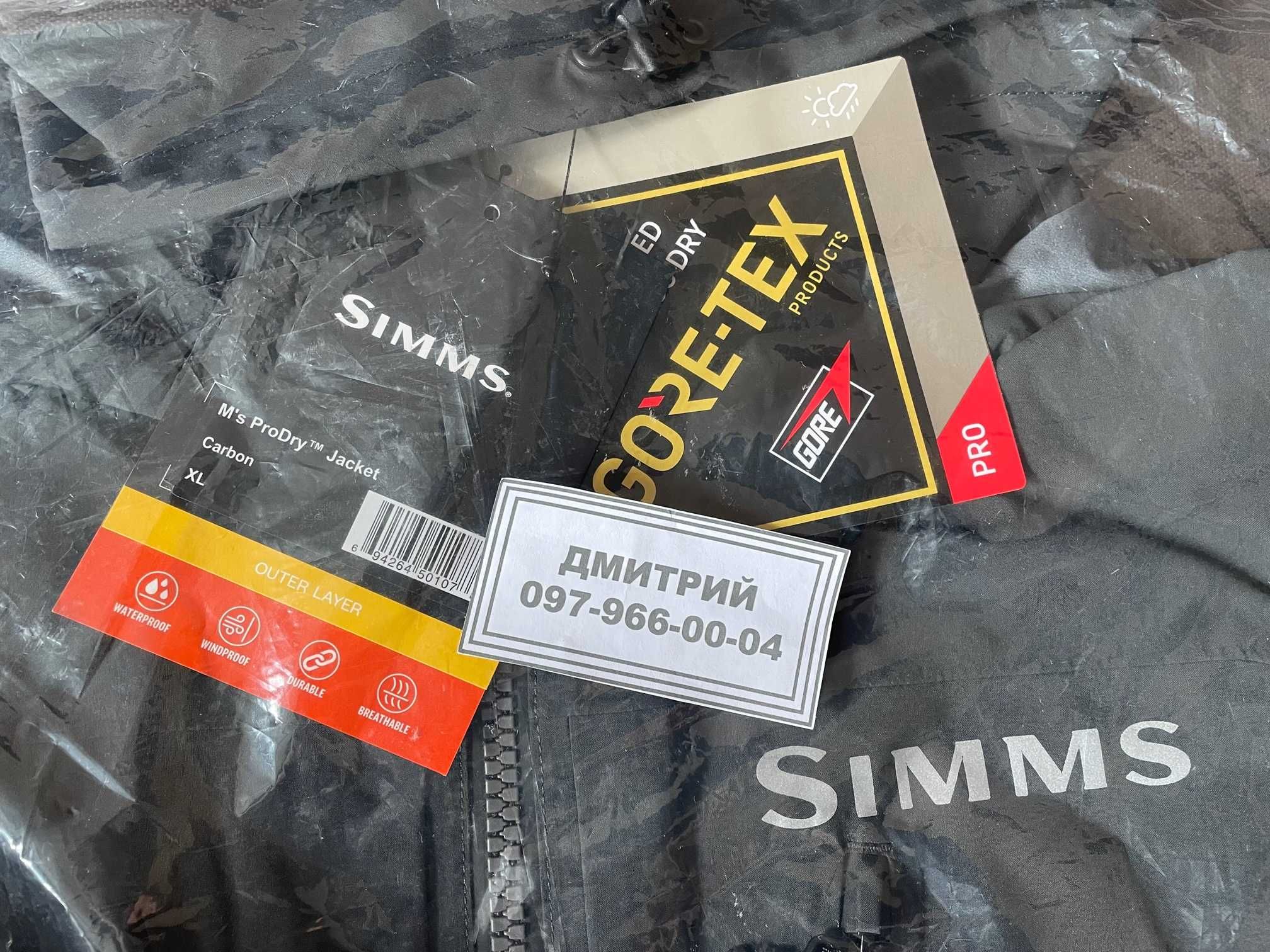 Simms ProDry Carbon XL. Топова риболовна куртка від костюмі.