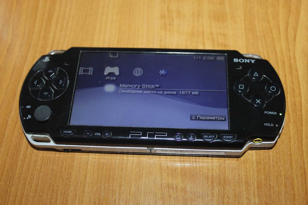 psp детская игра