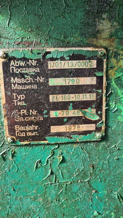 Гидравлический пресс усилием 160 T. немецкий, FRITZ MULLER ESSLINGEN