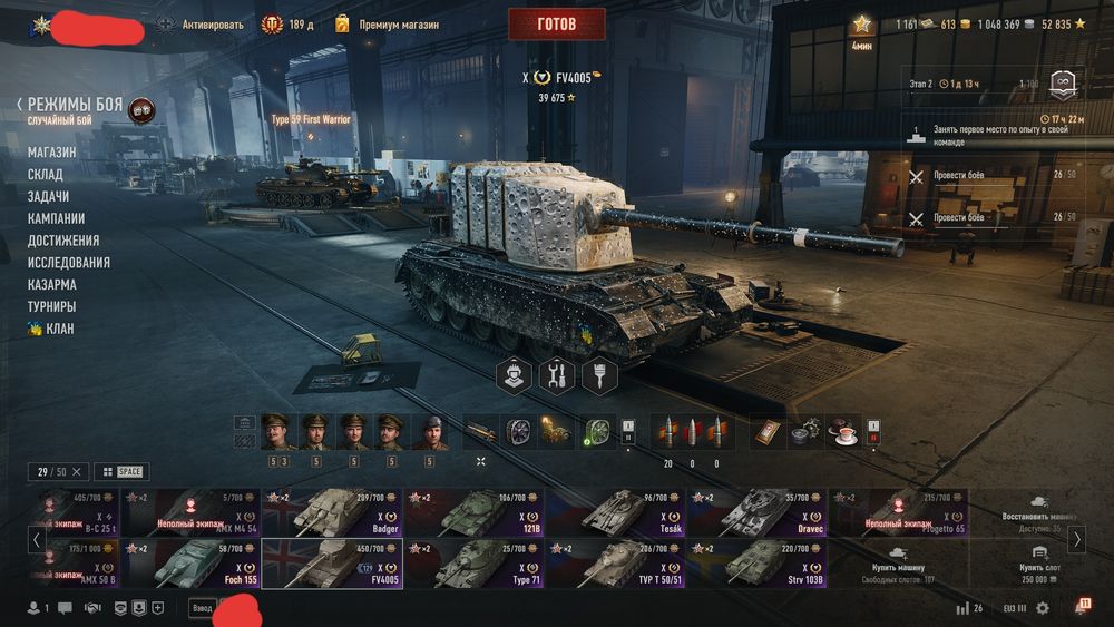 акк World of tanks (EU)