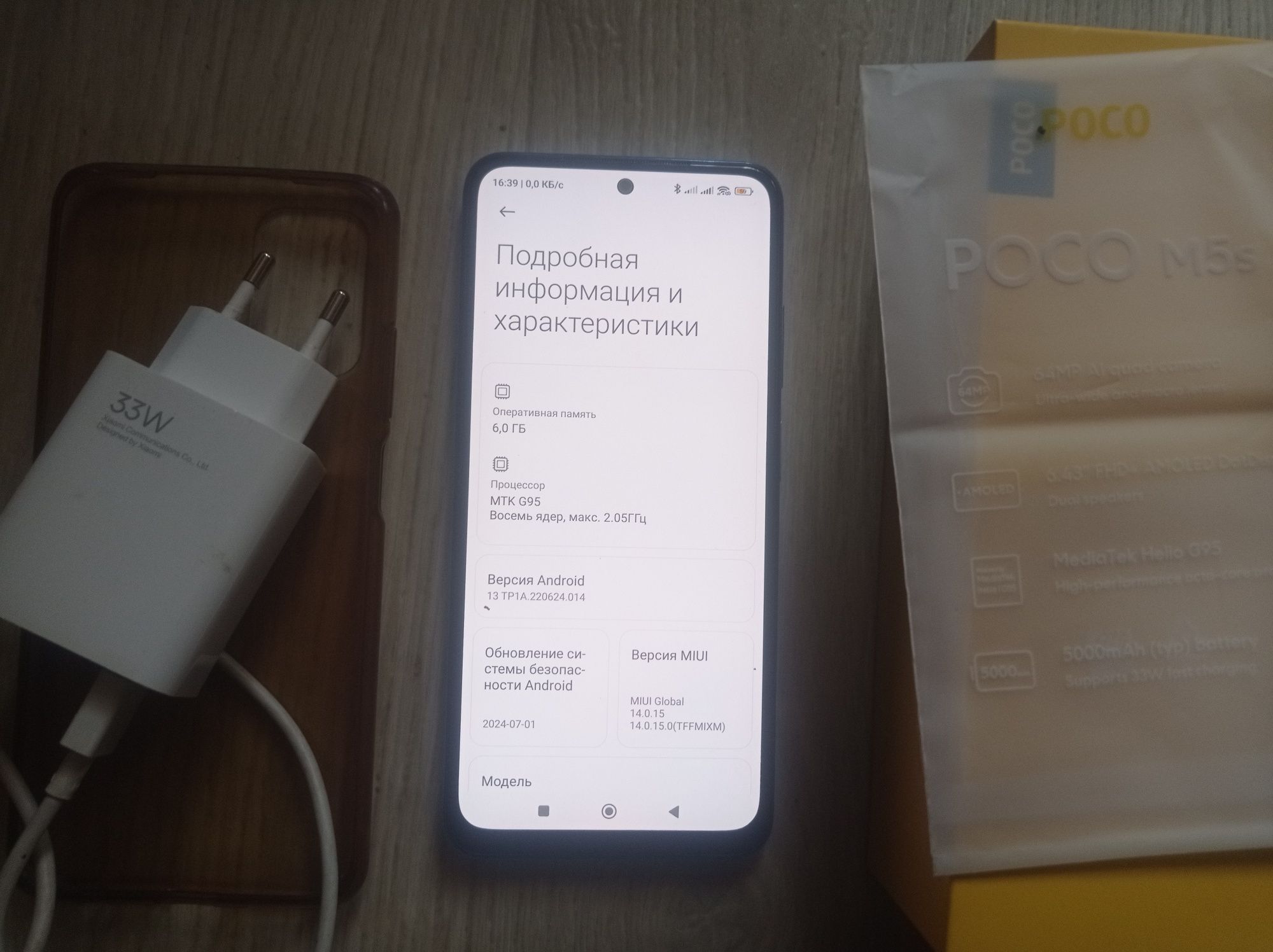 Смартфон Poco M5S 12/128 NFC стерео 5000мА  note 9 6/128
