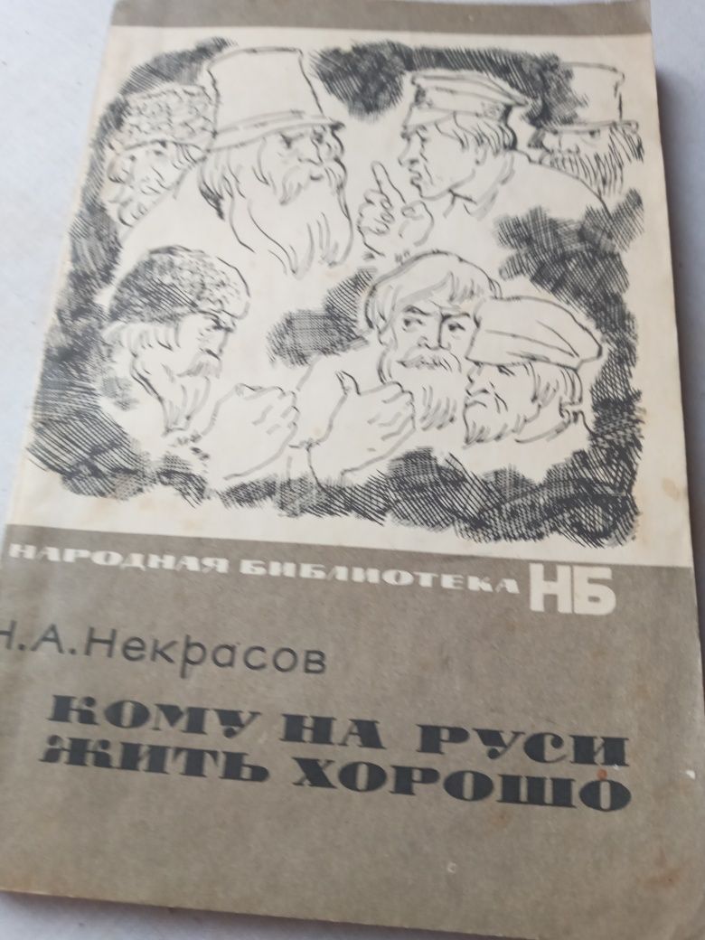 2томн.Константіна Симонова Живые имертвые  та інші далі шона фото