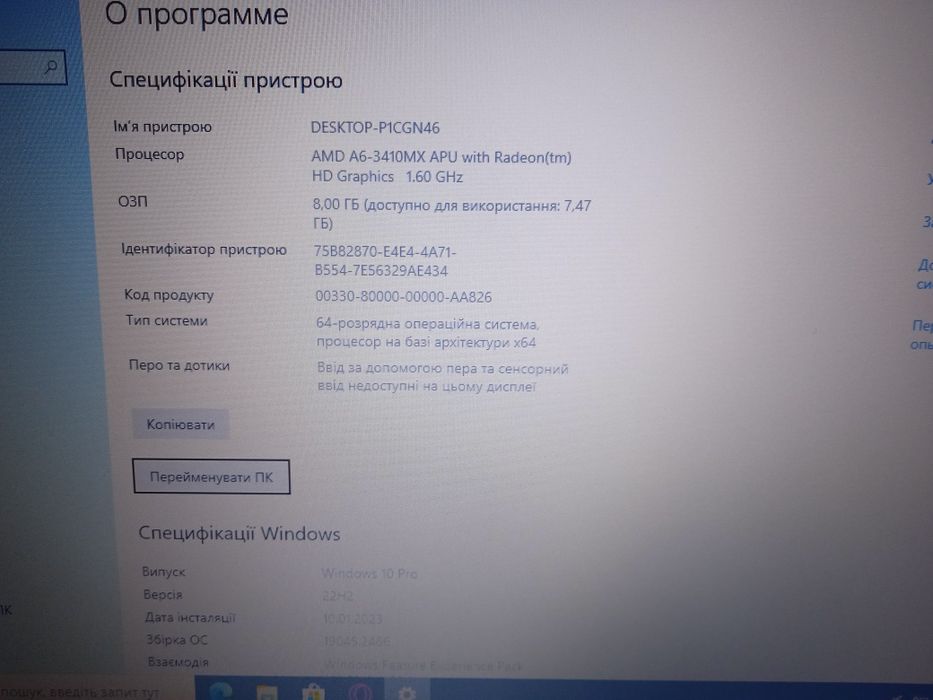 Ноутбук Lenovo ThinkPad E525,AMD A6-3410MX,4 ядра-4 пот,ram8/ssd 120gb