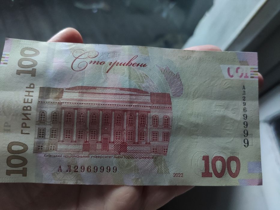 100 грн (сто гривень) красивий номер