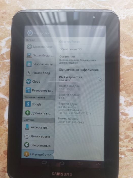Samsung Galaxy  tab 2