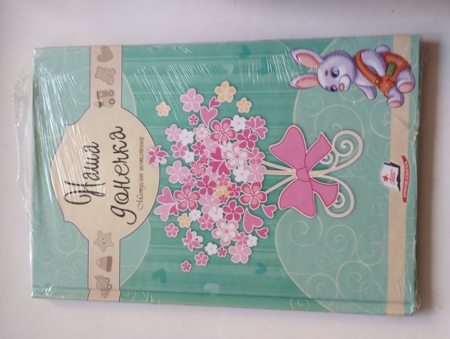 Іграшки, ціна за всі