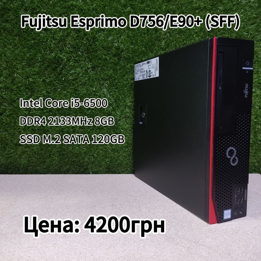 FUJITSU ESPRIMO D756/E90+ (i5-6500/DDR4 8GB/SSD M.2 120GB)