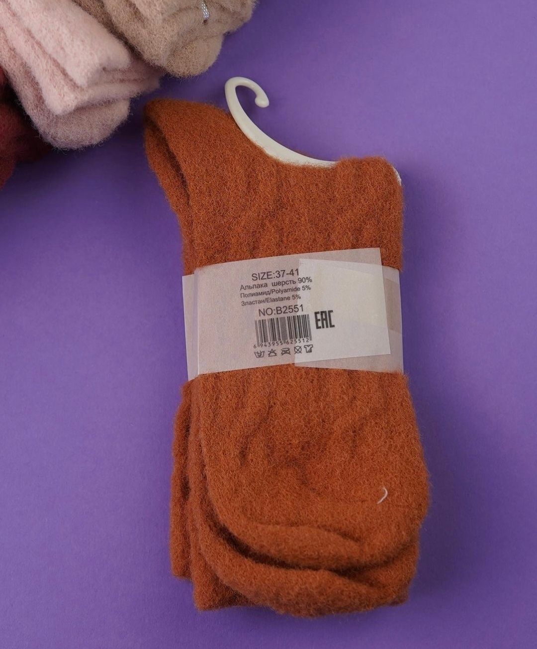 Теплі жіночі шкарпетки із шерсті альпаки