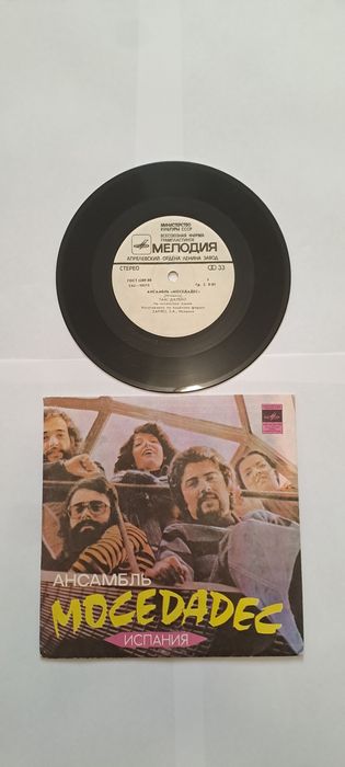 Вінілові пластинки