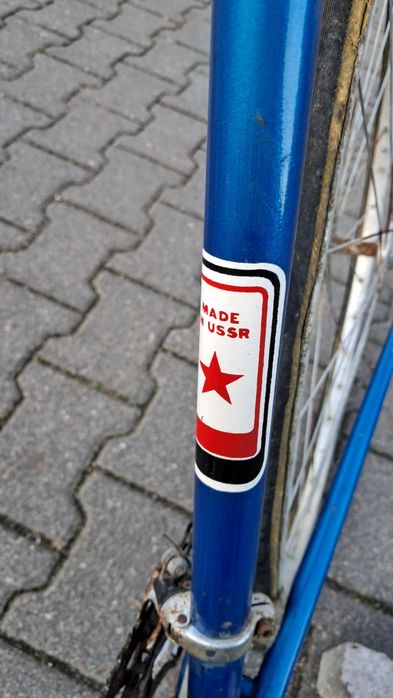 Rower szosowy prl zzr romet jaguar huragan start szosse kolarzówka