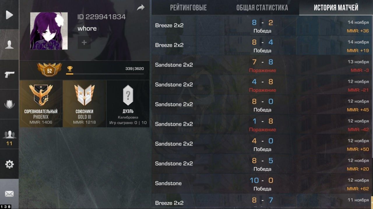 Аккаунт Standoff 2 Phoenix / Gold 3

ID - 229941834
LVL - 52
ОБЩЕЕ ВРЕ
