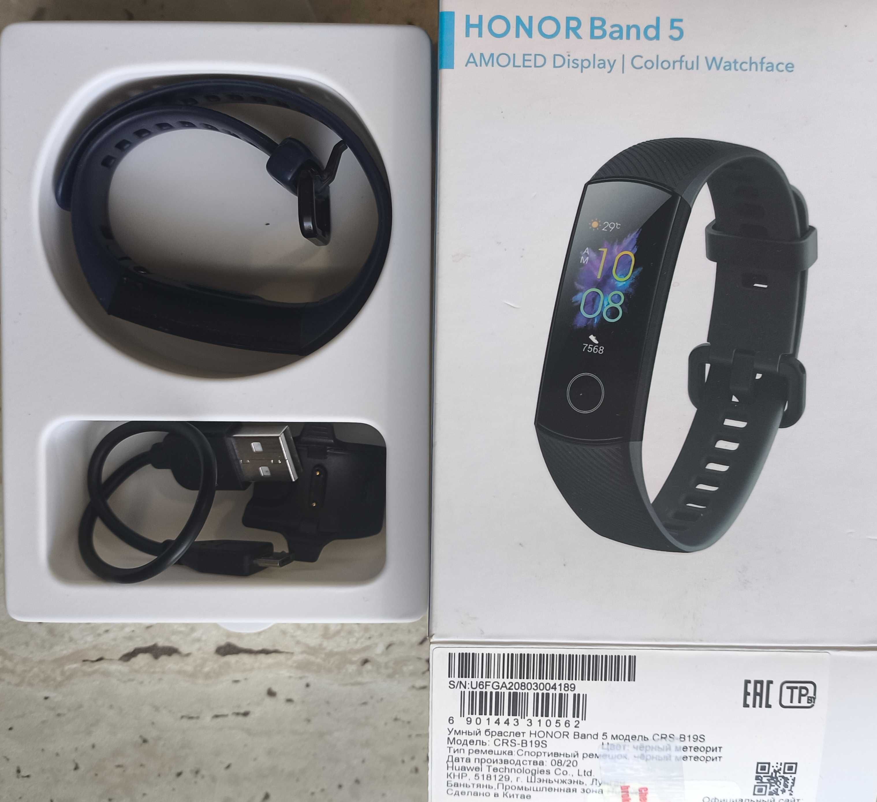Розумний браслет Honor Band 5 часы новий смарт годинник