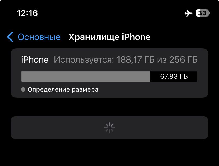 iPhone 11 / 256 ГБ / Dual SIM (2 фізичні SIM)