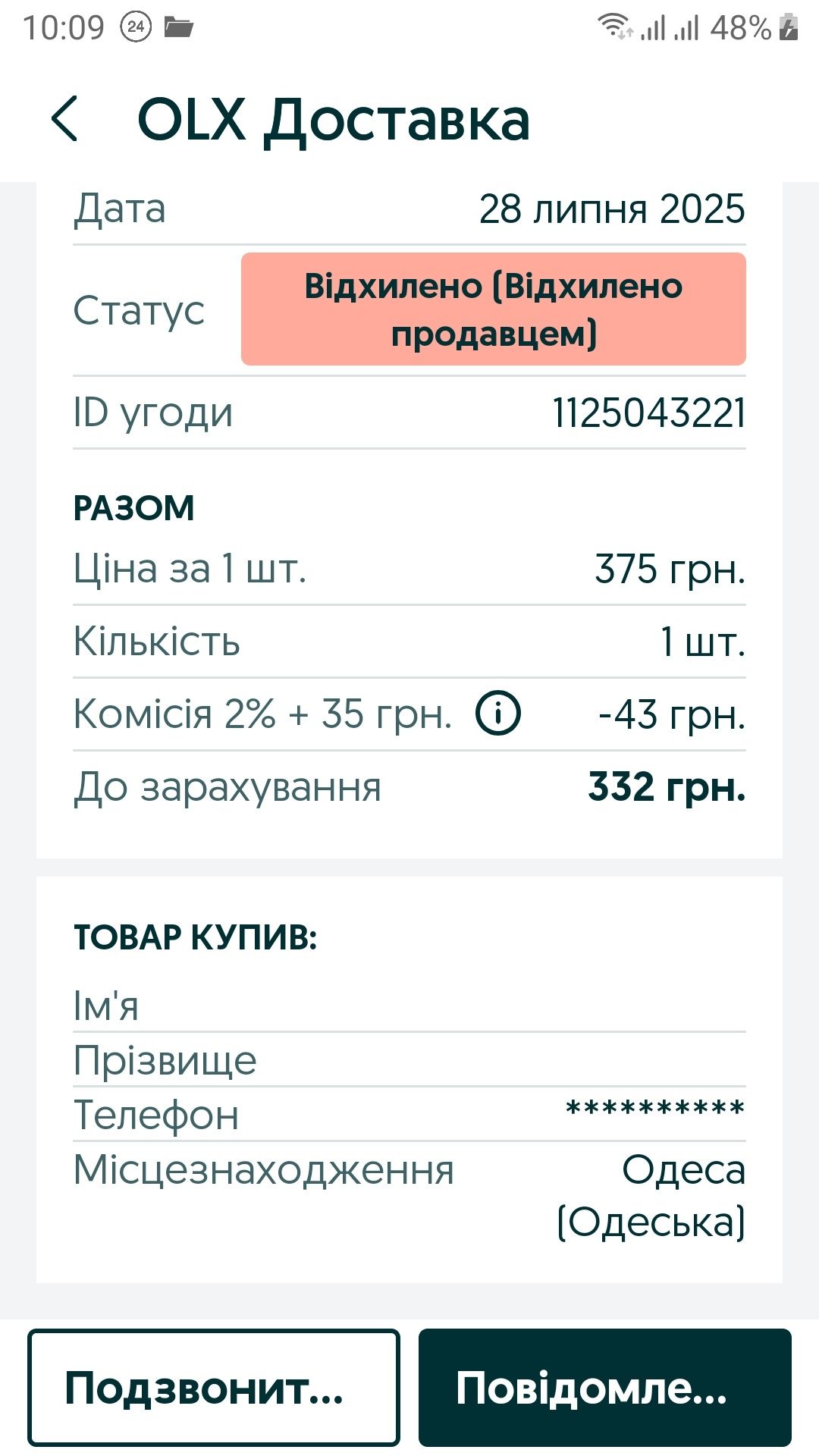 Загрузочная флешка с МacOs X / Windows 7/8.1/10/11