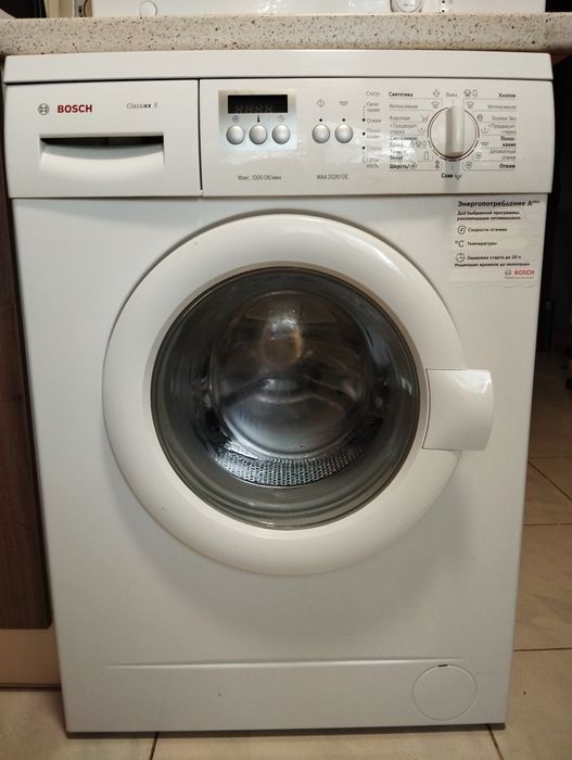 Продам пральну машину Bosch б/в