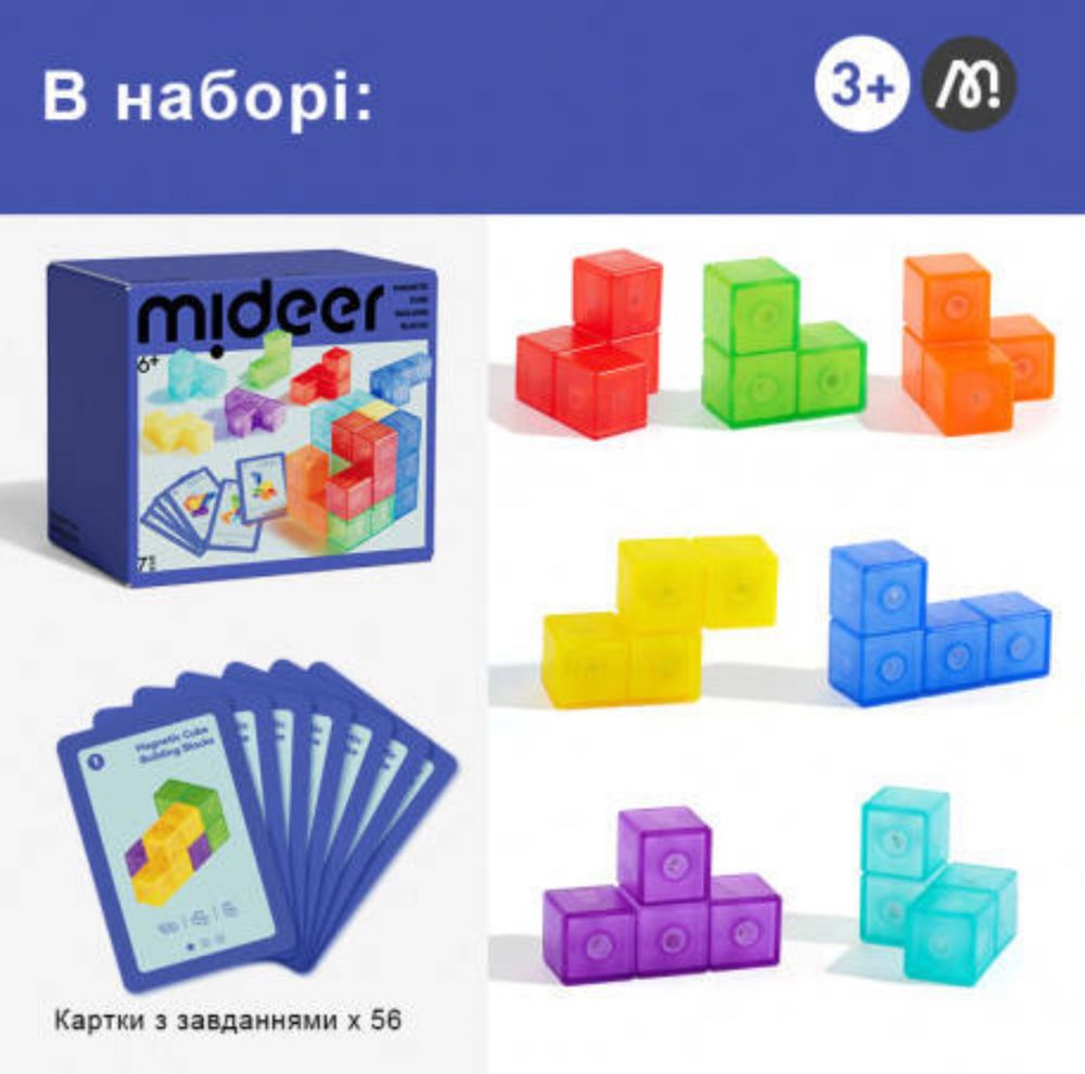 Кубіссімо Кубиссимо, кубики Нікітіна для всіх, Кубус