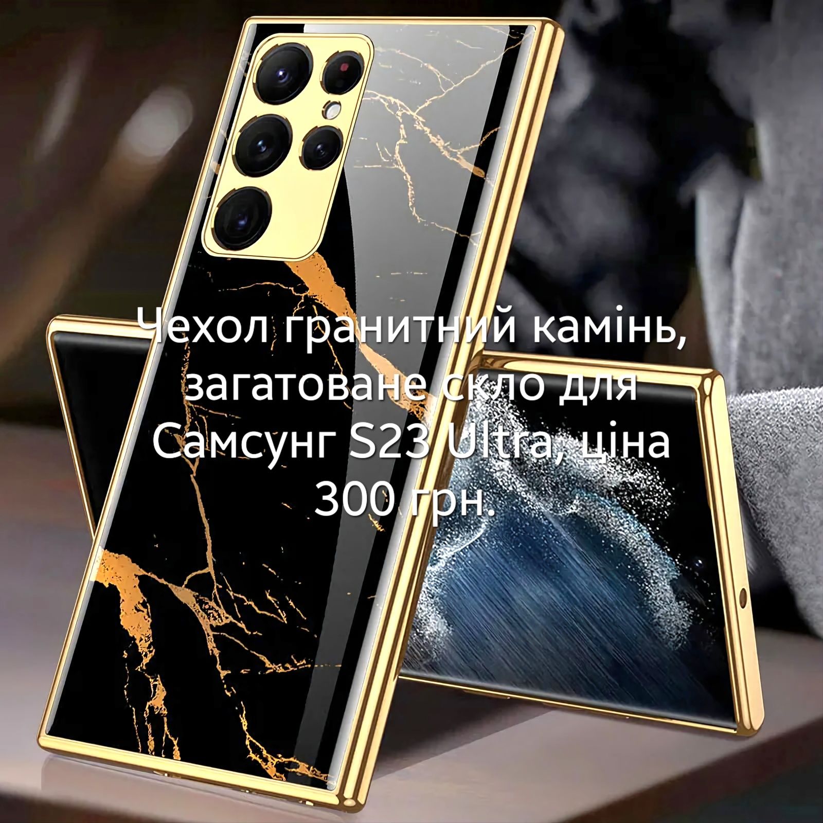 Samsung Galaxy Note 8, S8 Чехол, S22 ultra, S23ultra, резиновый, тверд