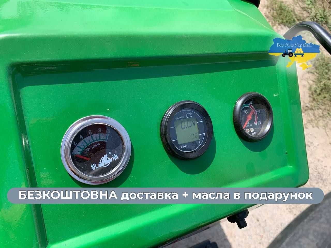 Мототрактор Кентавр (KENTAVR) 160 В Доставка Безкоштовна +МАСЛА