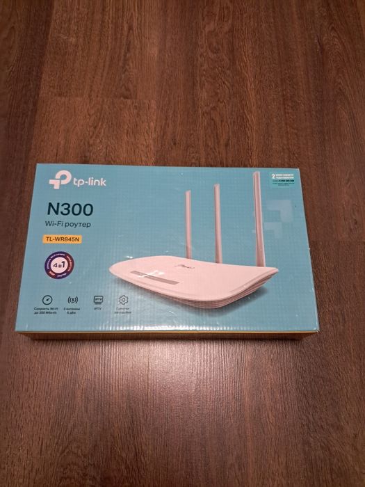 Роутер wi- fi tp- link Tl wR845N.