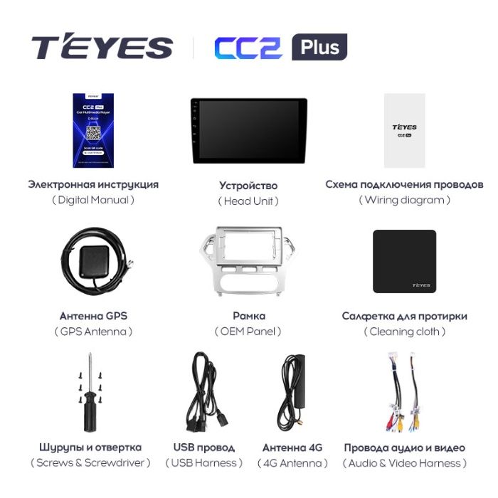 Штатная магнитола Teyes CC2L+ Ford mondeo 4 android 2006-2010