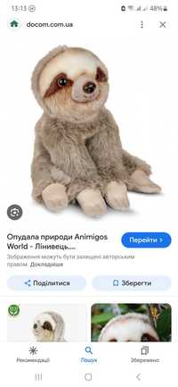 Animigos World of Nature ленивец лінивець