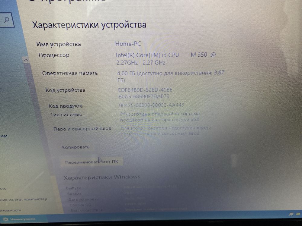 Ноутбук acer aspire 5741g