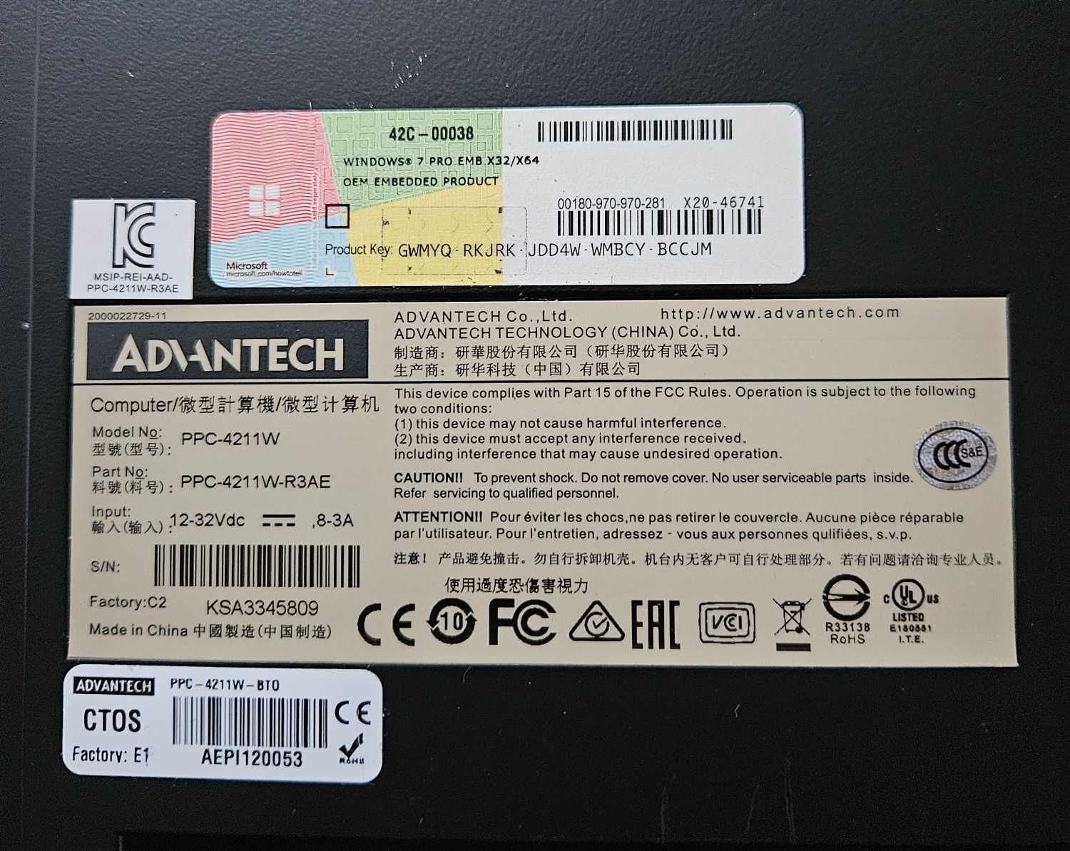 Komputer przemysłowy Advantech TPC-1780, PPC-4211W,  TPC-2140WP.
