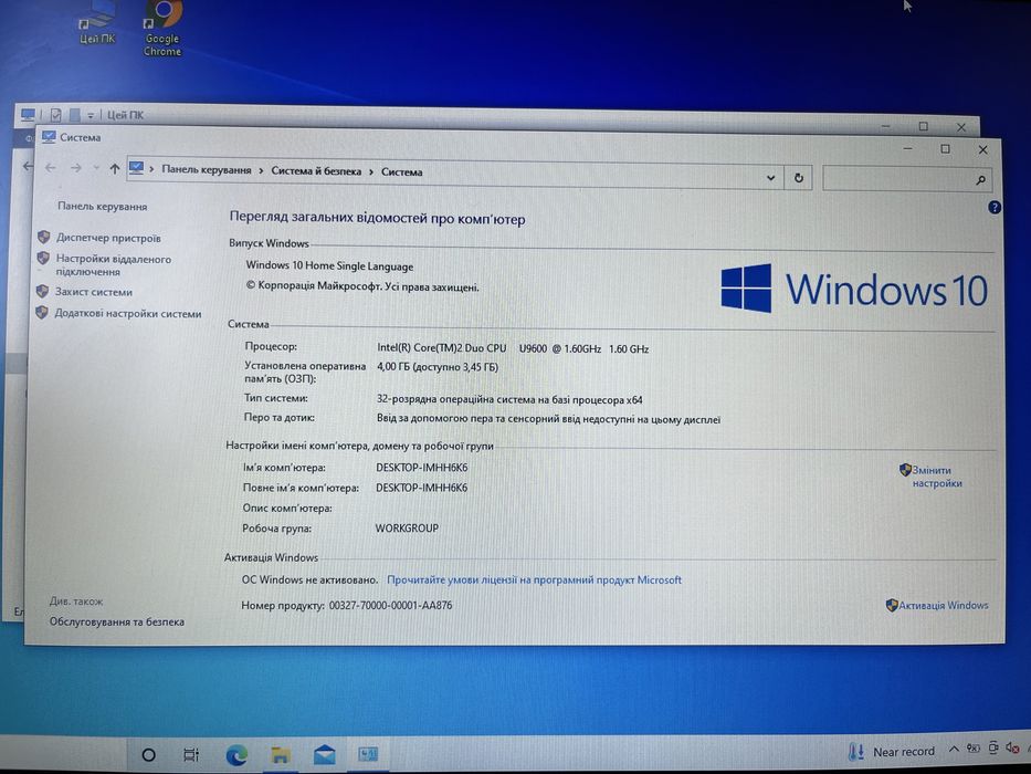 Ноутбук Dell Latitude