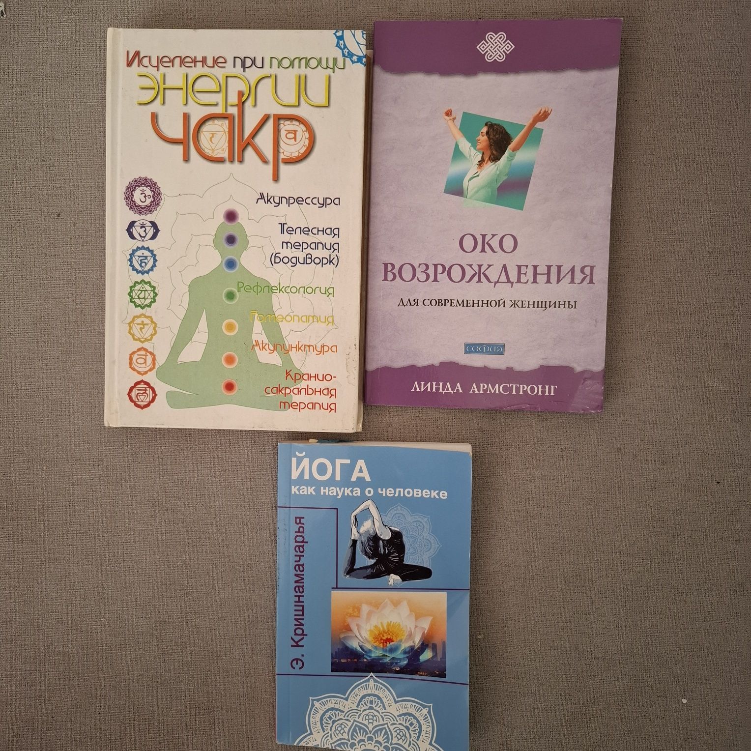 Фен-Шуй и другие предсказательное практики.