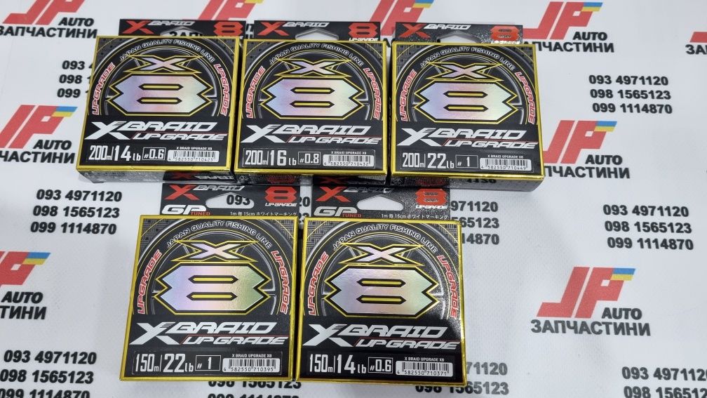 Шнур YGK X-Braid SUPER JIGMAN X4 200m (Gosen Varivas SunLine Seaguar)