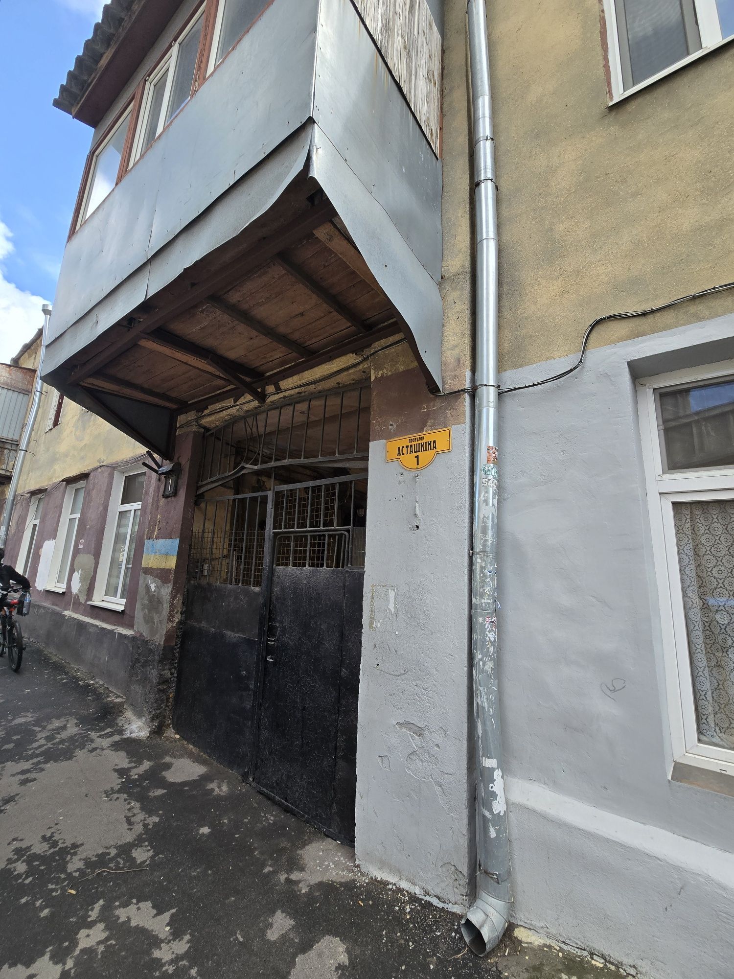 В продаже  двухкомнатная квартира в Центре. Пер. Асташкина.