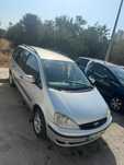 Ford Galaxy 7 Lugares