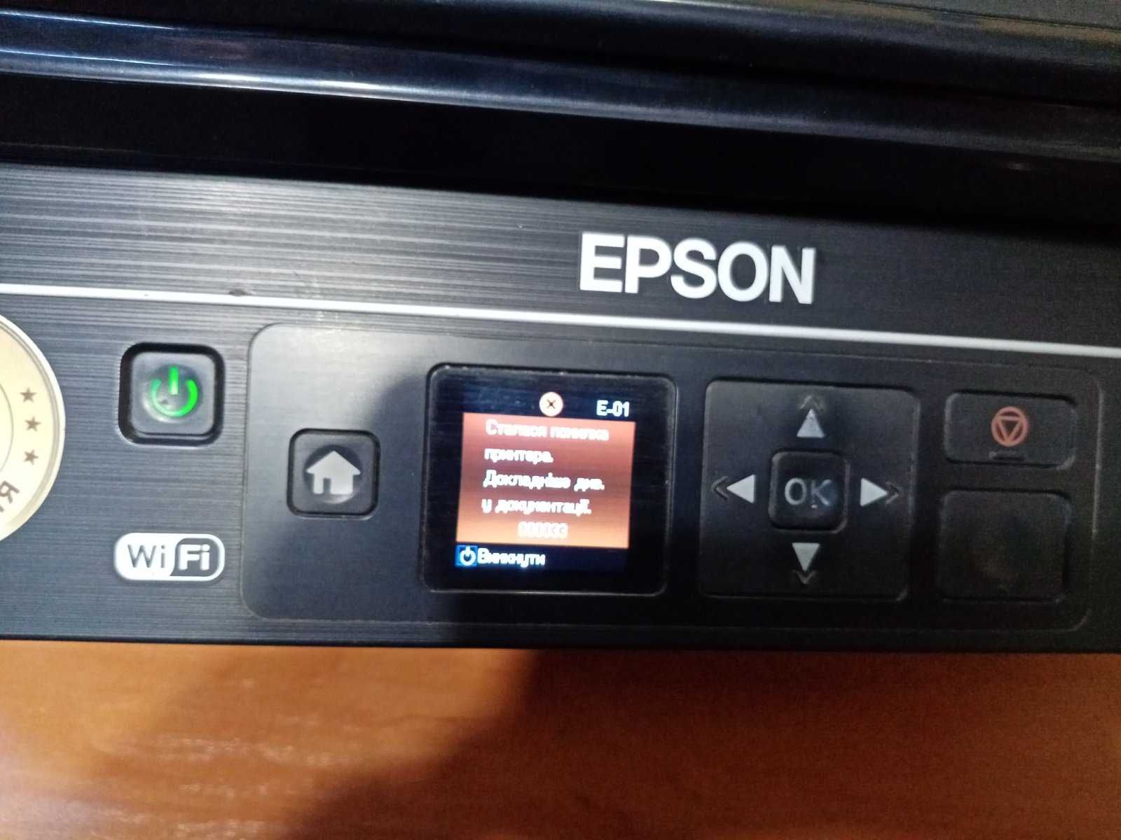 Багатофункціональний пристрій МФУ Epson XP-342