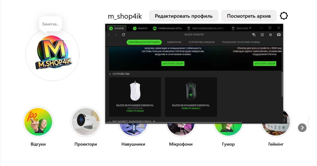 Дротова геймерська мишка Razer Razer DeathAdder Essential