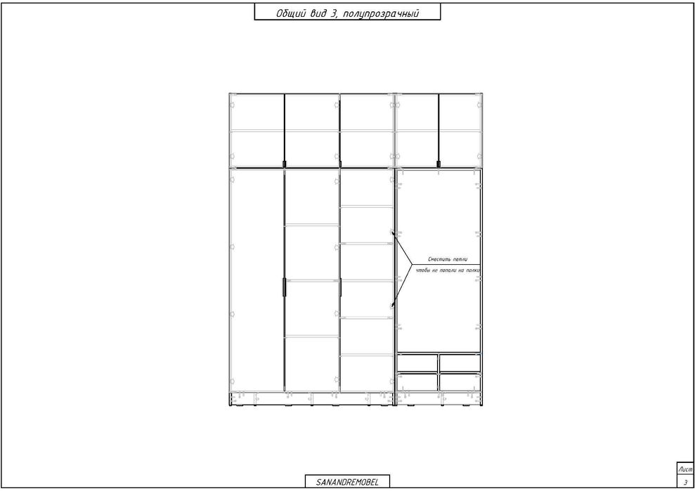 Проектирование мебели, Мебель через Вияр, Конструктор мебели Bazis