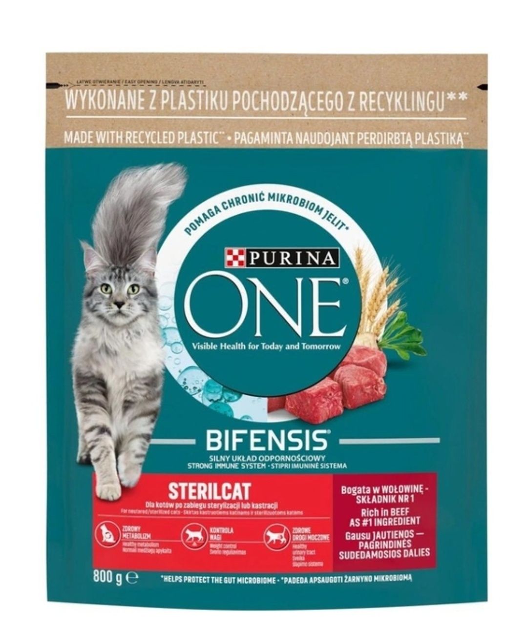 Пуріна Purina One