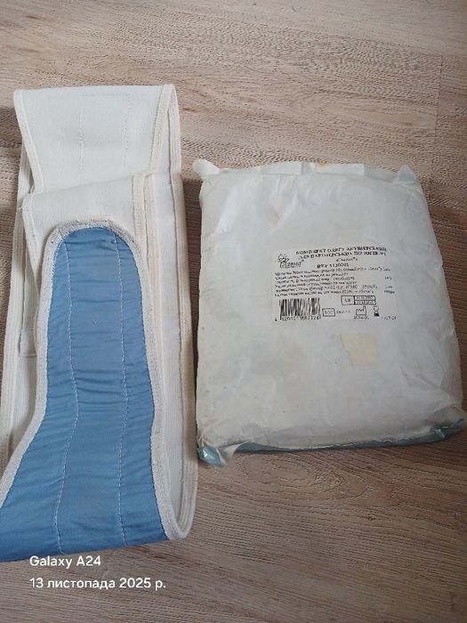 Бандаж для вагітних безкоштовно,набір для партнерських пологів