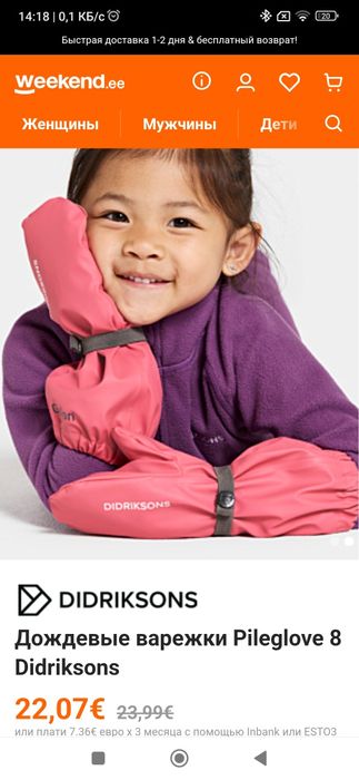 Краги,рукавички,варєжки