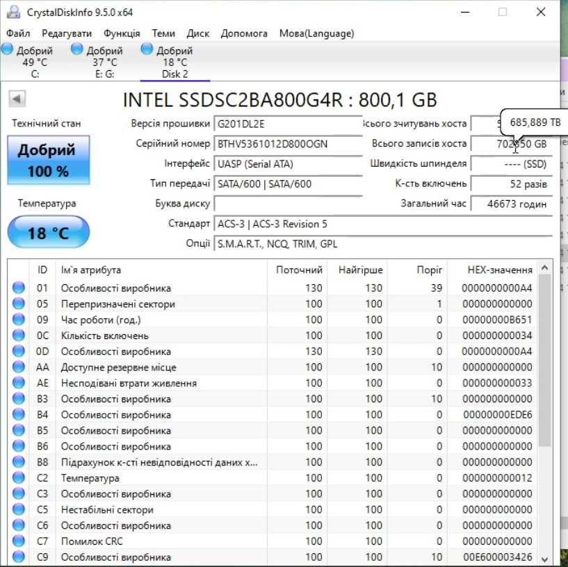 SSD Intel DC S3710 800gb 100% life. TBW 16 900 TB