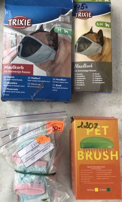 товары для животных , птиц, рыб и улиток