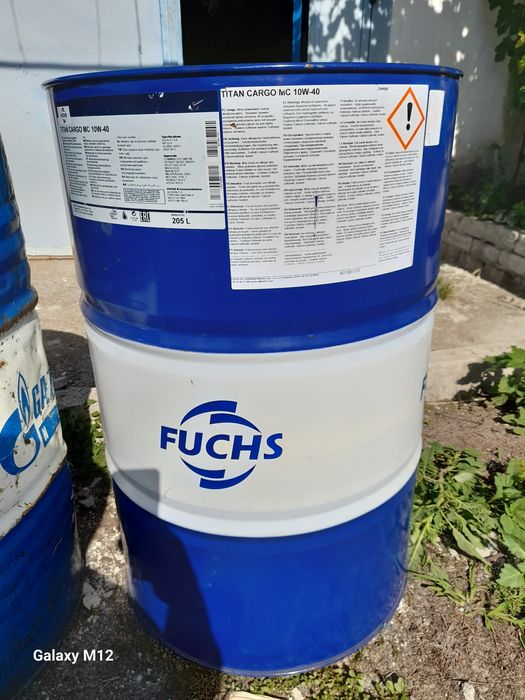 Бочка під паливо 205л.