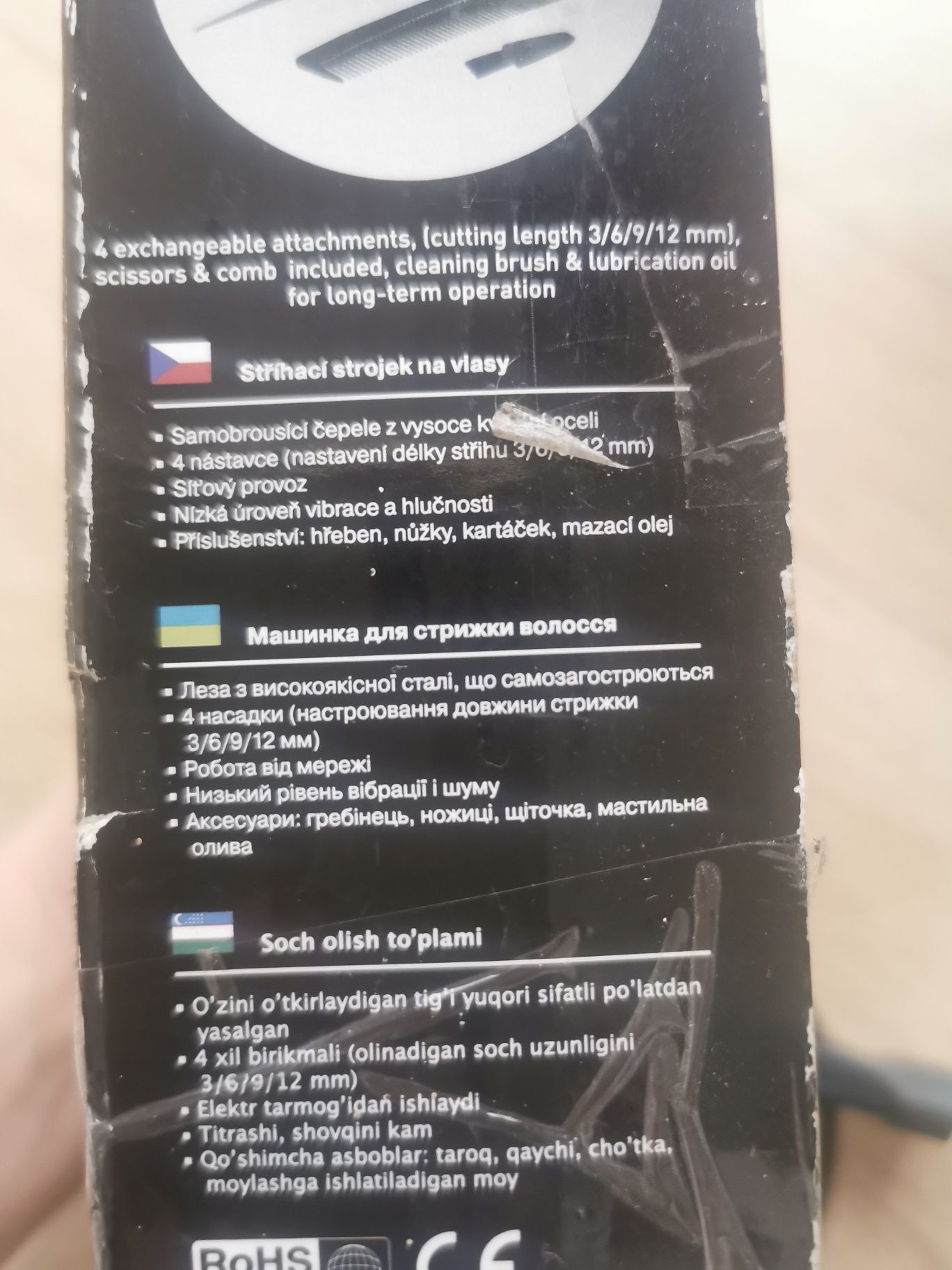 Машинка для стрижки vitek
