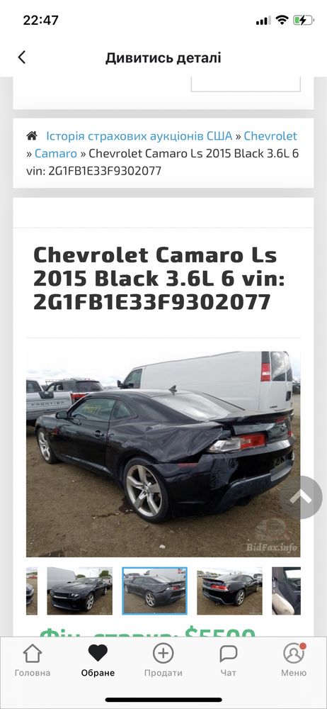 Chevrolet camaro