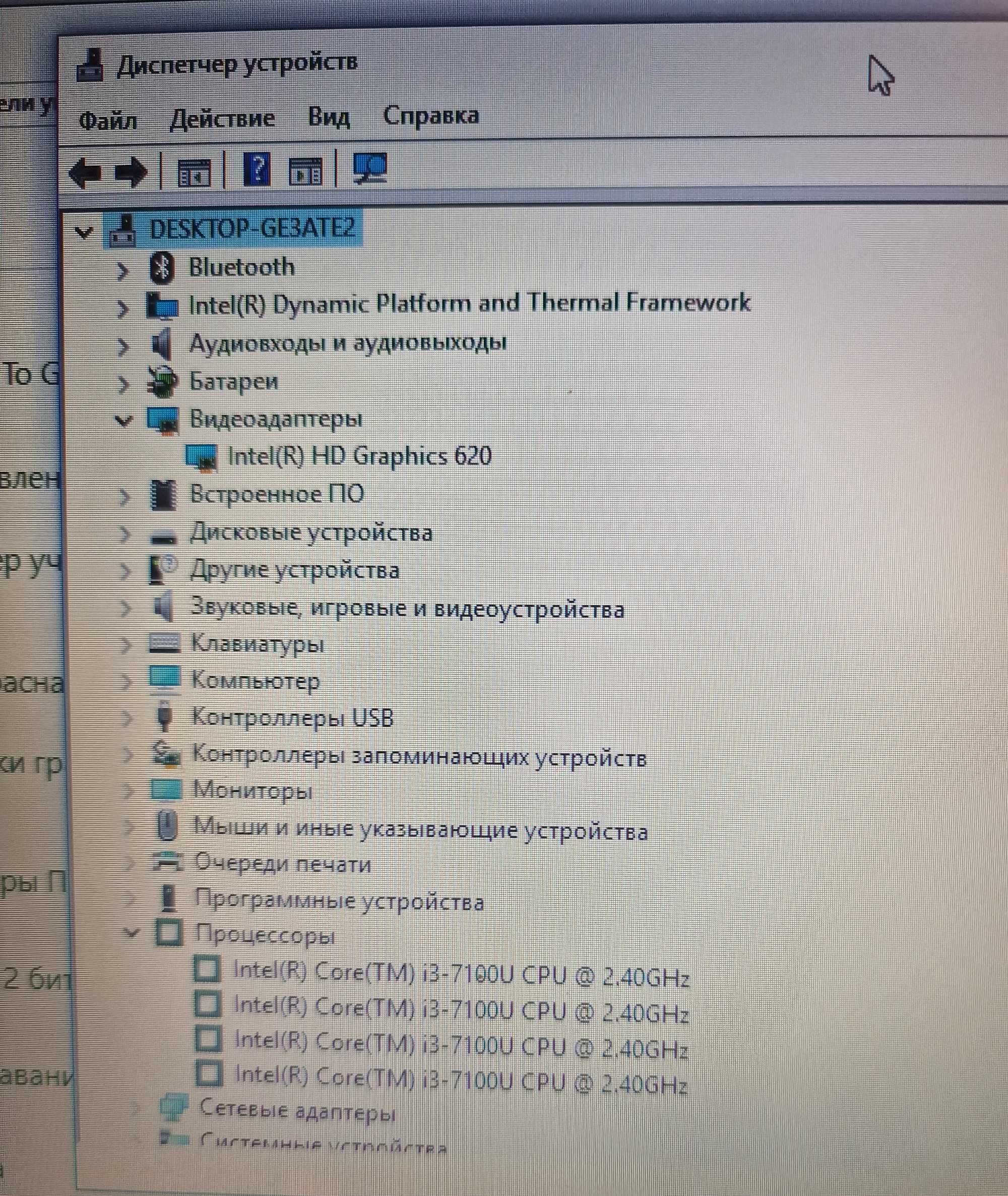 HP 15 250G7/15 multi-touch/Core" i3-7100U/8DDR4/1TB/Intеl НD620 2GB