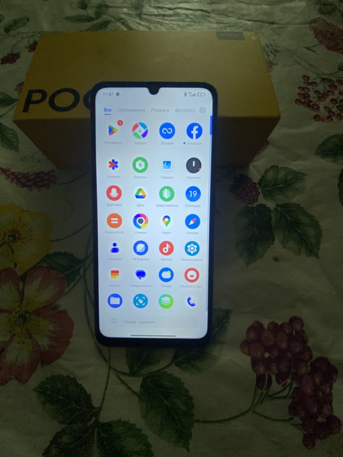 Продам телефон POCO C65